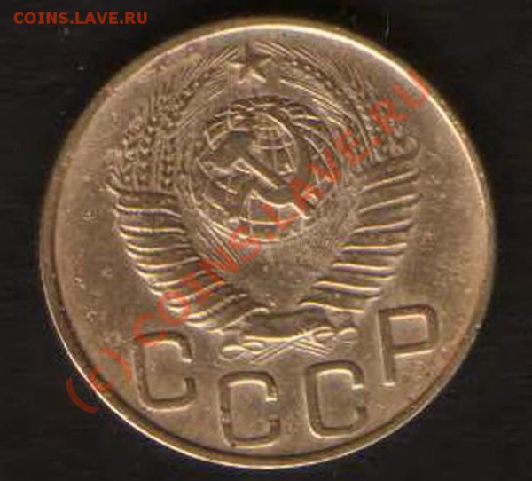 3 коп 1948 год.Вопрос по форме сол. диска. - HWScan00227