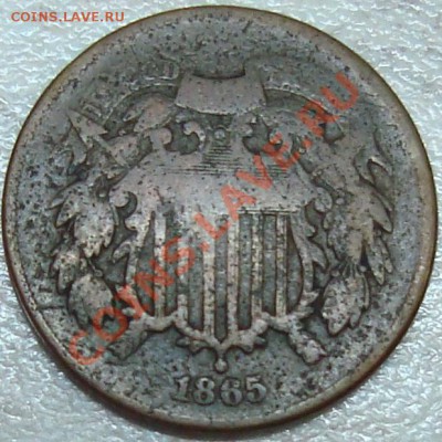США 2 цента 1865 на оценку - DSC03642.JPG