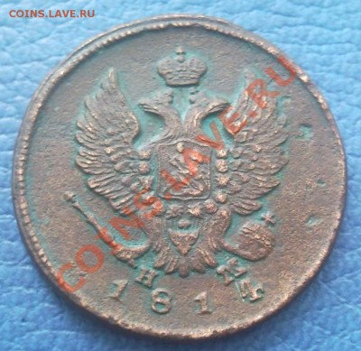 2 коп 1814г и 1819г ЕМ НМ - 2 коп 1814_ЕМ НМ_1