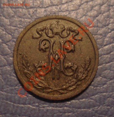 2 копейки 1897 года - полкопейки 1897_2