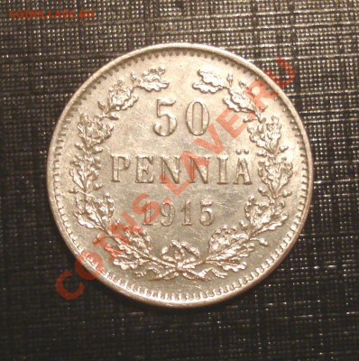 50 пенни 1915 года - 50 пенни 1915_1