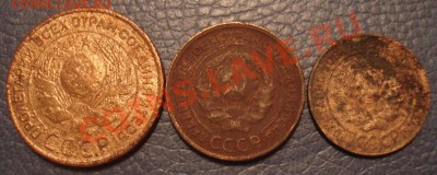 1, 2 и 3 коп 1924 года - 1, 2 и 3 коп 1924_2