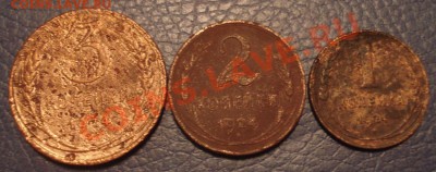 1, 2 и 3 коп 1924 года - 1, 2 и 3 коп 1924_1