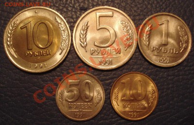 Подборка ГКЧП 1991 г (5 шт) штемпель - ГКЧП 1991_1