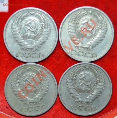 50 копеек 1964,66,69,74 до 6.09.2012 21.00 мск - DSC_0447.JPG