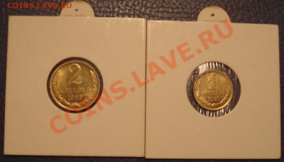 1 и 2 коп 1965 г для коллекции - 1 и 2 коп 1965 _1