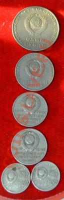 50 лет Сов Вл. 1р, 50к, 20к(2), 10к(2) до 6.09.2012 21.00 мс - DSC_0438.JPG
