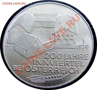 S50 Австрия 100 шиллингов 1979 до 07.09 в 22°° - S50 100 Schilling 1979_2