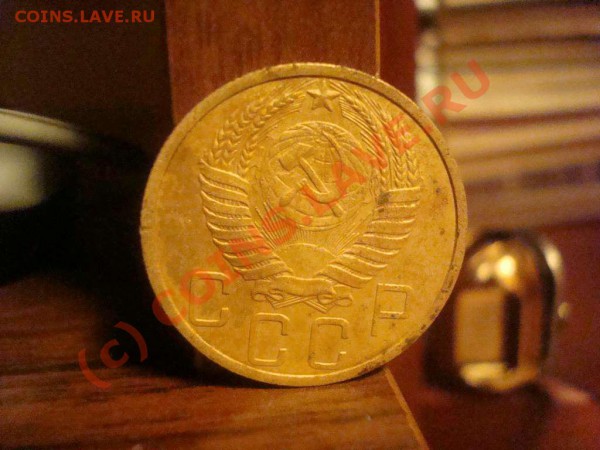 5 копеек 1951 какая именно разновидность? - DSC02271_thumb