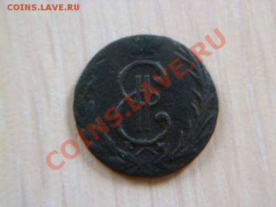 деньга 1770 км сибирка - P1020983.JPG