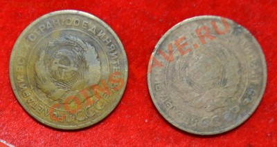 5 копеек 1948 + довесок до 6.09.2012 21.00 мск - DSC_0453.JPG