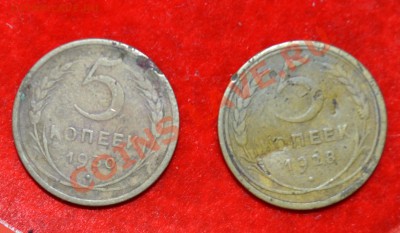 5 копеек 1948 + довесок до 6.09.2012 21.00 мск - DSC_0451.JPG