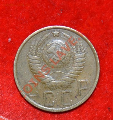 5 копеек 1948 + довесок до 6.09.2012 21.00 мск - DSC_0450.JPG