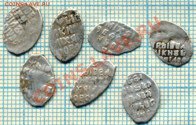МихаилФёдорович,7шт,до 06.09.2012г. 22.00 по Москве - МихФёд 7шт об