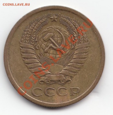 5 копеек 1970 предпродажная оценка - 5k70obv