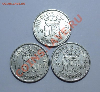 3 Шестипенсовика XF - Георг VI 1938-1942 до 6.09 23-МСК - 041