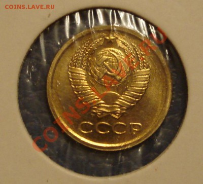 1 и 2 коп 1965 г для коллекции - 1 коп 1965_2