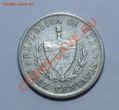 10 центаво. Куба 1920 VF - до 6.09 23-МСК - 034