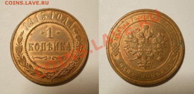 20к.1839,25к.1878,полтина 1845,50 к.1895 + красная медь - 3