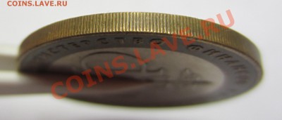 Оцените юбилейную 10 руб. 2002 с браком. - IMG_1697.JPG