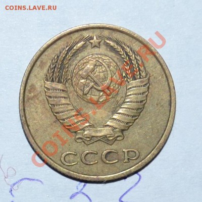 3 копейки 1979,1989 уточнение штемпеля - DSC_0469.JPG