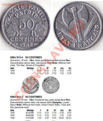 Опознание 50 сантим 1942 - Снимок3