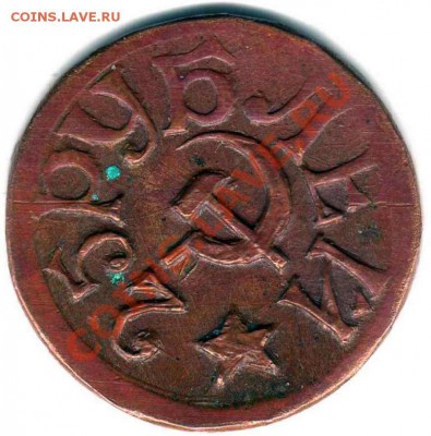 25 рублей 5 комунна Октябрь 1922 - img571