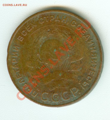5 копеек 1924 г. - сканирование0505