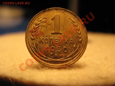 копеечка 1930 года...свежая копанинка - IMG_1198.JPG