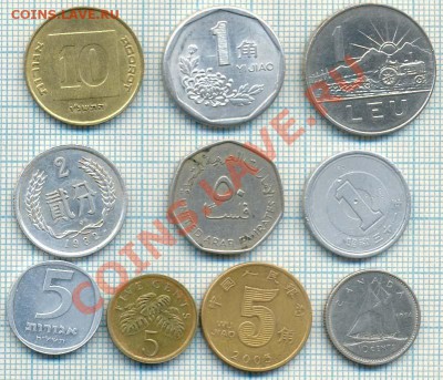 10разных монет 1 , до 06.09.2012г. 22.00 по Москве - наб1