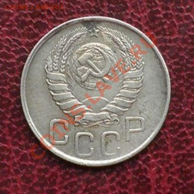 20 коп 1943 - 7a6469c269bd2685124f9774e8d1c0e7