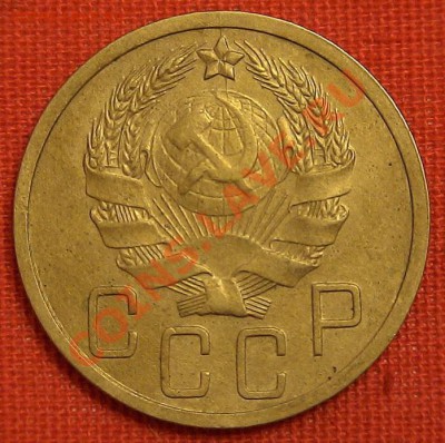 5 копеек 1936 сохран оценка + 5-35 Р приподнята оценка - 5-36-Ф34-50-2