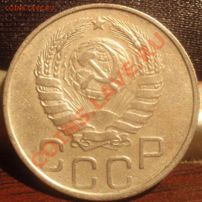 20 коп 1943 - P9010600
