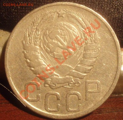 20 коп 1943 - P9010603