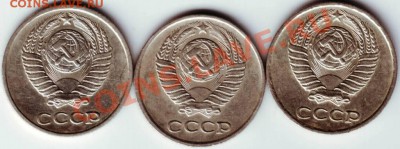 10 копеек 1974-1976 до 08.09.12г. в 19.00 - IMAGE0095.JPG
