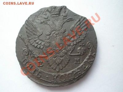 5 копеек 1790 ЕМ в сохране!!!! - P1010072.JPG