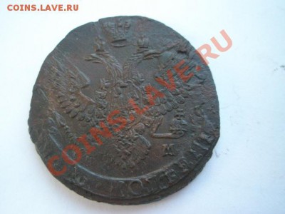 5 копеек 1791 ЕМ в сохране! - P1010075.JPG