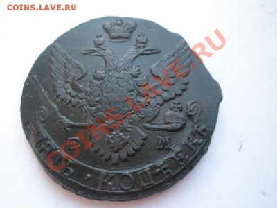 5 копеек 1792 ЕМ в отличном сохране!!! - P1010079.JPG