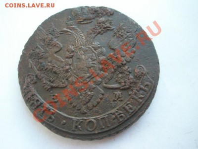 5 копеек 1793 ЕМ в сохране! - P1010082.JPG