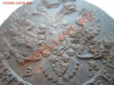 5 копеек 1793 ЕМ в сохране! - P1010083.JPG