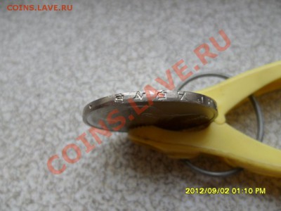 1 руб НАВОИ, гурт накатан 2 раза с разных сторон. - SAM_5874.JPG