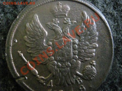 ! Копейка 1818 КМ ДБ. Сохран!                 До 4.09.2012г. - вт 030.JPG