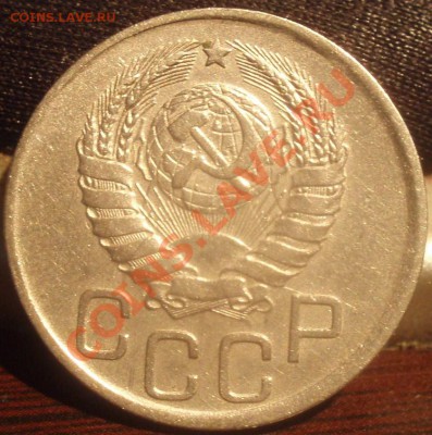 20 коп 1943 - P9020609