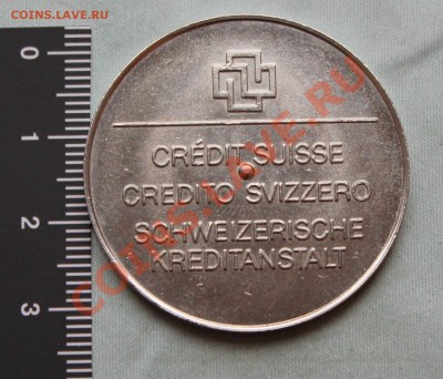 Кредитный швейцарский жетон до 8.09.12г.в 22-00 - IMG_1871.JPG