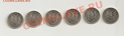 5 рублей 2011,2012 - сканирование0022