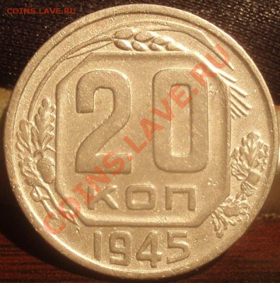 20 коп 1943 - P9020626