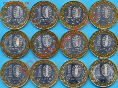 10 р., бм, 3 шт. мин.,5 гор., 4 рег. до 7.09. до 22.00 по мс - солянка1