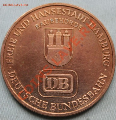 ГЕРМАНИЯ  1975г.10-летие ГАМБУРГ. ТРАНСП. СОЮЗА до 8.09.12г. - IMG_1929.JPG