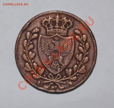 Италия Сардиния-? 1826 год 5 centesimi - сардин.JPG
