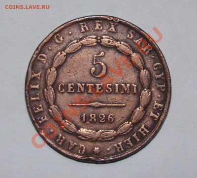 Италия Сардиния-? 1826 год 5 centesimi - сардин2.JPG